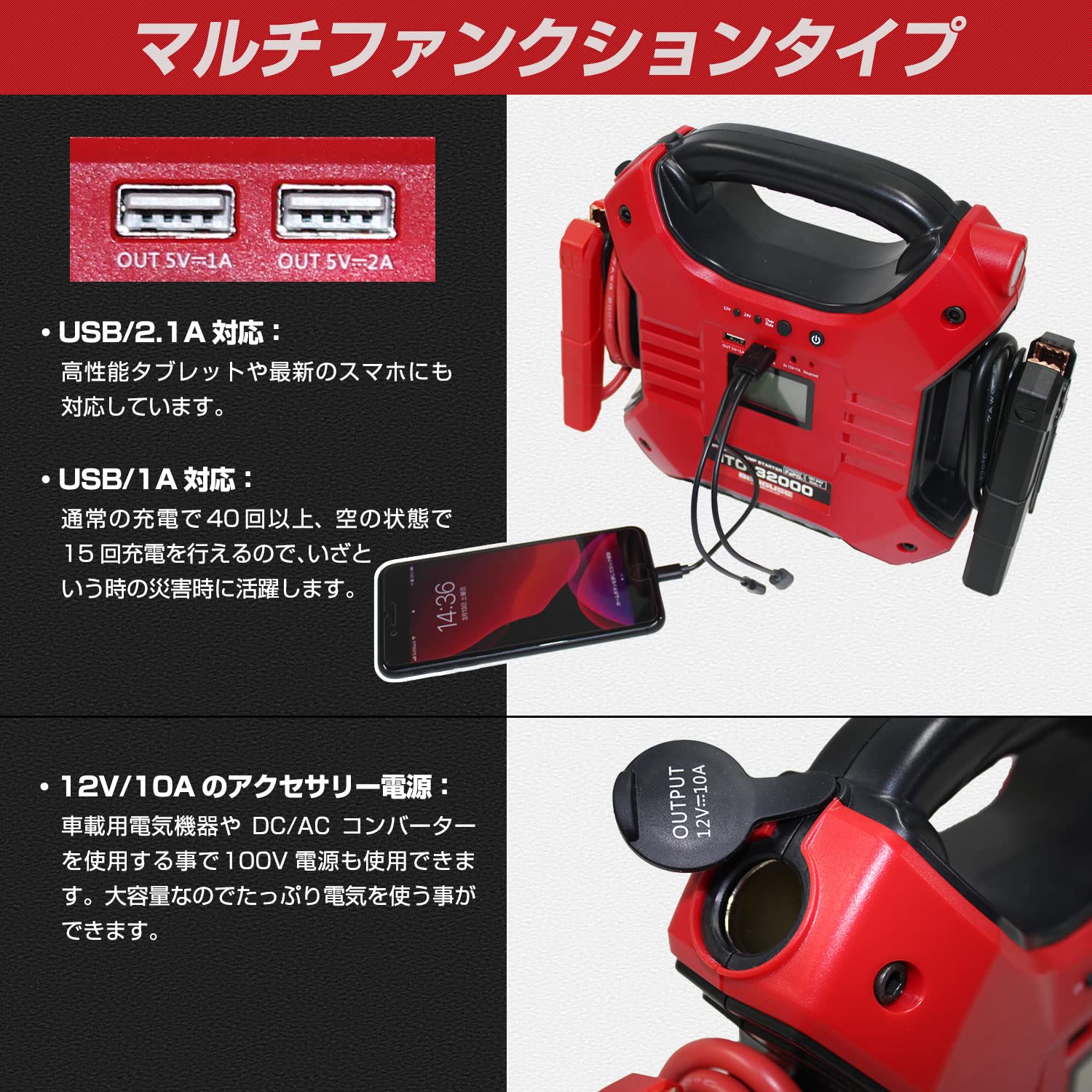 Amazon | 88HOUSE ジャンプスターター 12V 24V 大容量 修理対応可